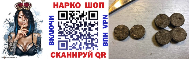 Как найти наркотики Горняк Cocaine  kraken tor  ГАШИШ  Alpha-PVP  Кодеин 