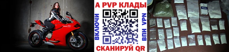 Alpha-PVP Crystall Горняк