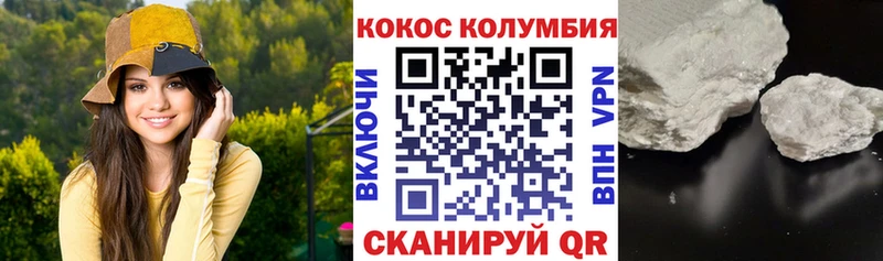 магазин    Горняк  КОКАИН Fish Scale 