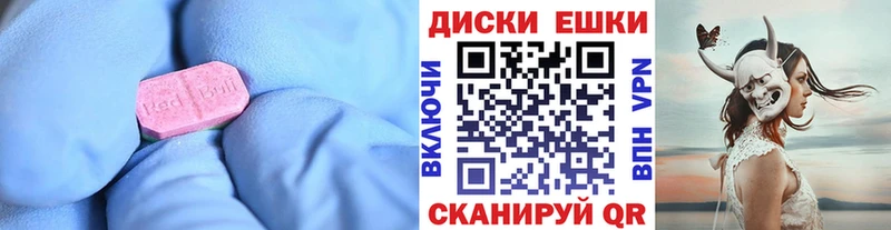 hydra сайт  Горняк  Экстази Cube 