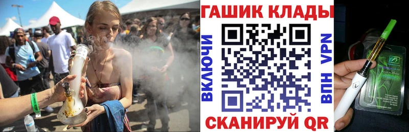 Гашиш убойный  купить   Горняк 