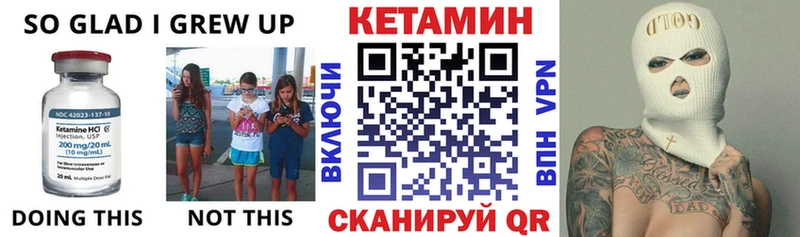 KRAKEN как войти  shop состав  КЕТАМИН VHQ  Горняк 