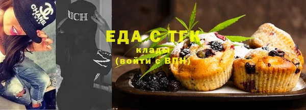 мескалин Бронницы
