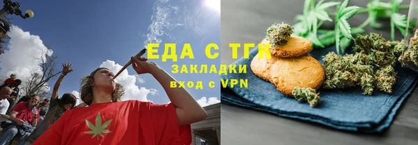 синтетический гашиш Бугульма
