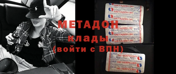 синтетический гашиш Бугульма