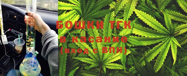 мескалин Бронницы