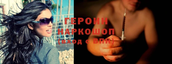 PSILOCYBIN Бородино