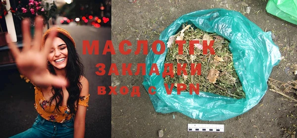 синтетический гашиш Бугульма