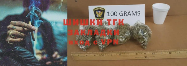 мескалин Бронницы