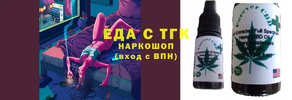 PSILOCYBIN Бородино
