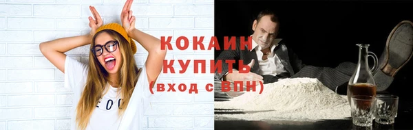 синтетический гашиш Бугульма
