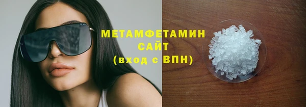 мескалин Бронницы
