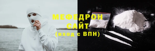 синтетический гашиш Бугульма
