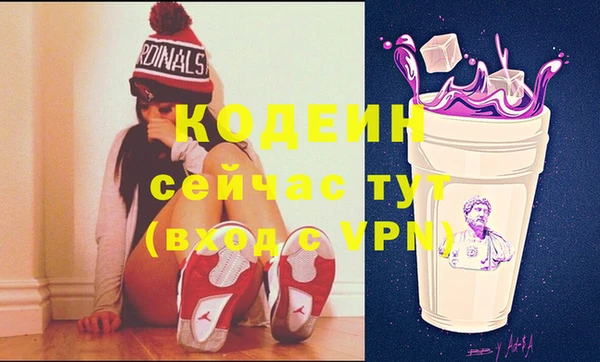 синтетический гашиш Бугульма