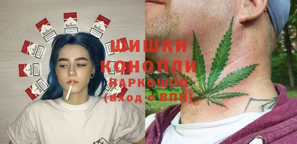 синтетический гашиш Бугульма