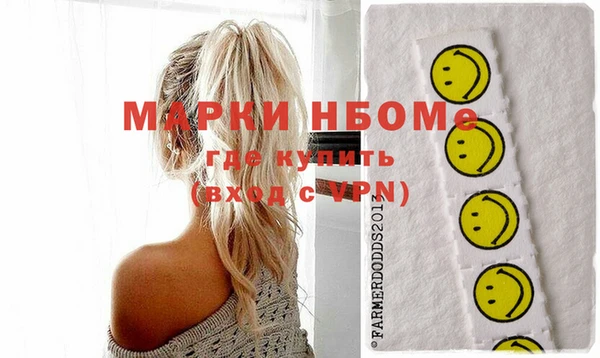 синтетический гашиш Бугульма