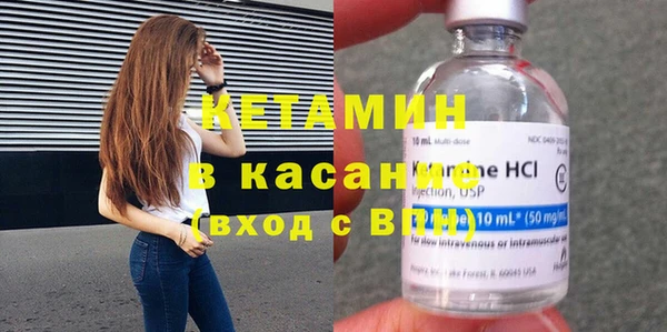 синтетический гашиш Бугульма