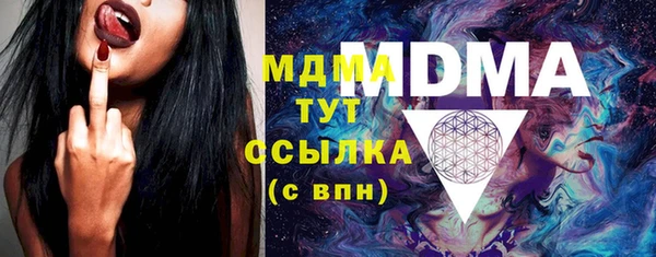 синтетический гашиш Бугульма
