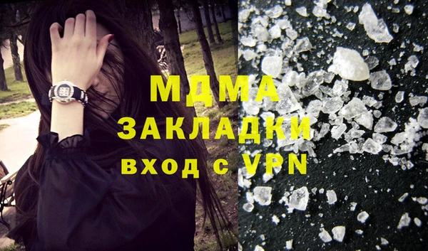 мескалин Бронницы