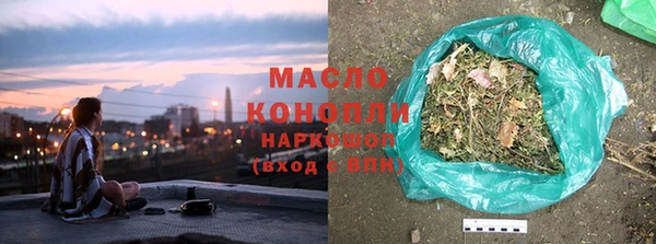 мескалин Бронницы