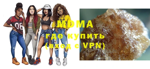 мескалин Бронницы
