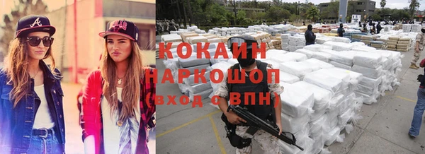 мескалин Бронницы