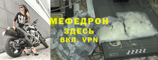 MESCALINE Богданович
