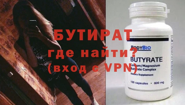 синтетический гашиш Бугульма
