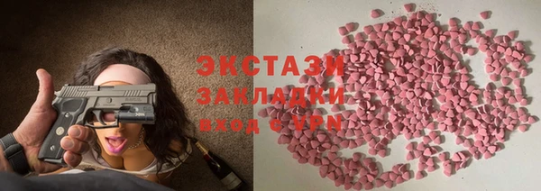 синтетический гашиш Бугульма