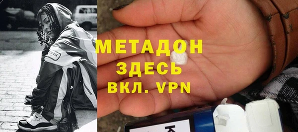 мескалин Бронницы