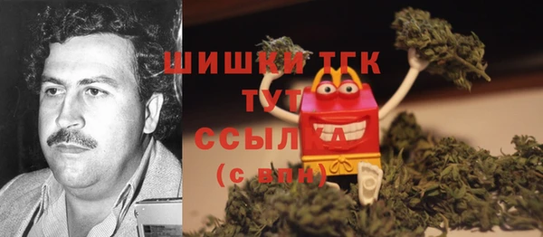 мескалин Бронницы