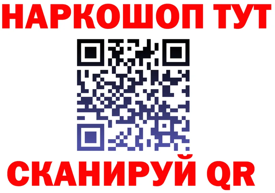 Альфа ПВП СК КРИС ссылка shop blacksprut Горняк