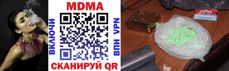 MDMA Molly  Горняк 