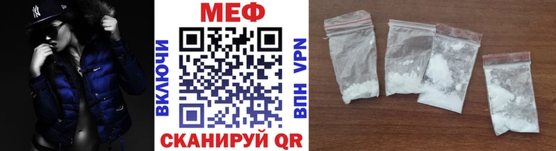 МЯУ-МЯУ кристаллы  Горняк 