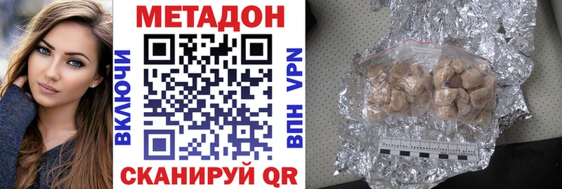 МЕТАДОН кристалл  где продают наркотики  KRAKEN ТОР  Горняк 