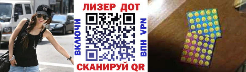 Марки NBOMe 1,5мг  даркнет официальный сайт  Горняк 